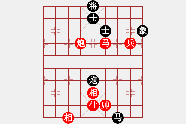 象棋棋譜圖片：虛名誤人生(無極)-勝-粵東神勇(北斗) - 步數(shù)：140 