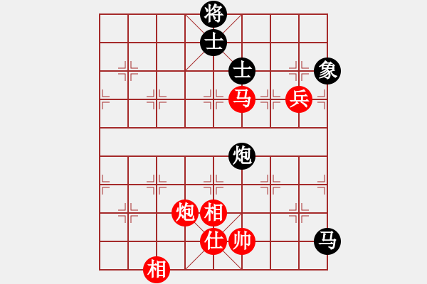 象棋棋譜圖片：虛名誤人生(無極)-勝-粵東神勇(北斗) - 步數(shù)：150 