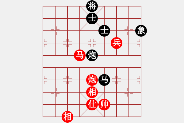 象棋棋譜圖片：虛名誤人生(無極)-勝-粵東神勇(北斗) - 步數(shù)：160 