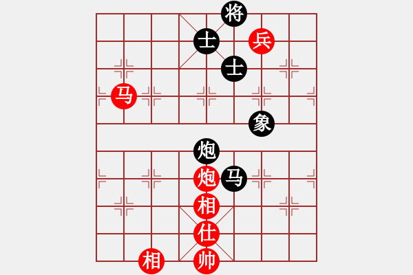 象棋棋譜圖片：虛名誤人生(無極)-勝-粵東神勇(北斗) - 步數(shù)：170 