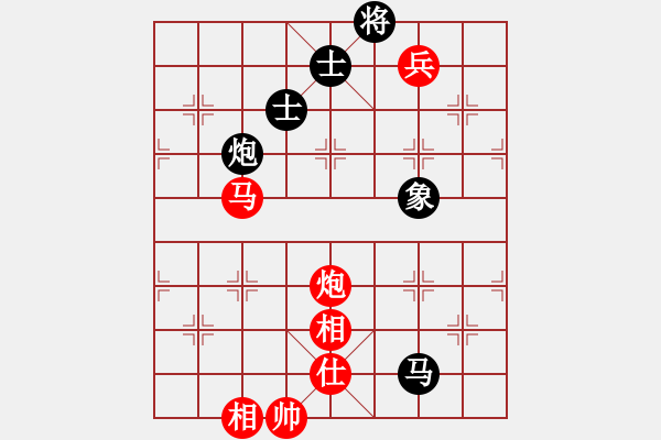 象棋棋譜圖片：虛名誤人生(無極)-勝-粵東神勇(北斗) - 步數(shù)：180 