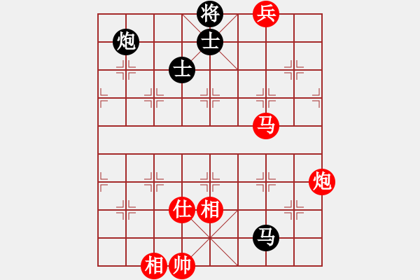 象棋棋譜圖片：虛名誤人生(無極)-勝-粵東神勇(北斗) - 步數(shù)：190 