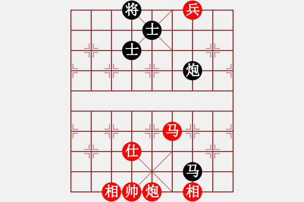 象棋棋譜圖片：虛名誤人生(無極)-勝-粵東神勇(北斗) - 步數(shù)：220 