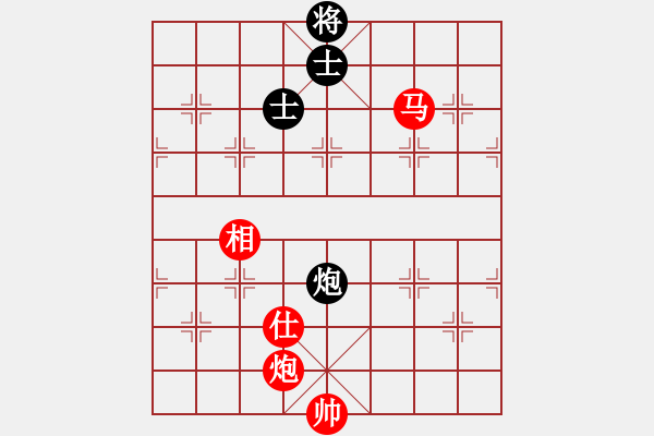 象棋棋譜圖片：虛名誤人生(無極)-勝-粵東神勇(北斗) - 步數(shù)：240 