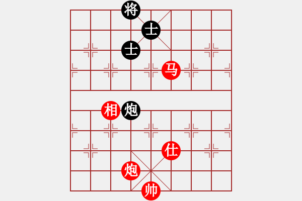 象棋棋譜圖片：虛名誤人生(無極)-勝-粵東神勇(北斗) - 步數(shù)：260 