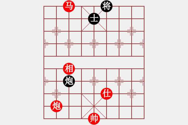 象棋棋譜圖片：虛名誤人生(無極)-勝-粵東神勇(北斗) - 步數(shù)：270 