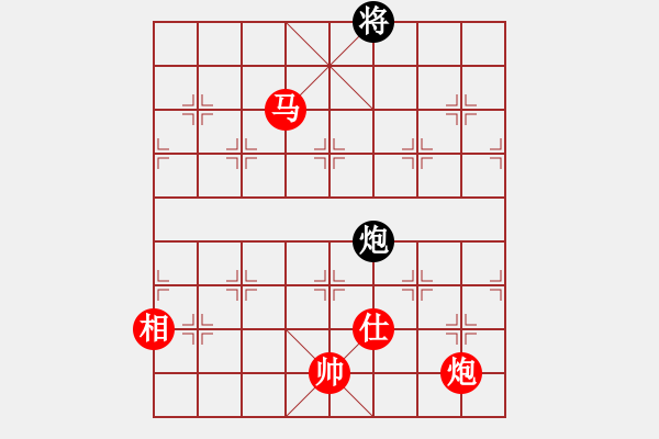 象棋棋譜圖片：虛名誤人生(無極)-勝-粵東神勇(北斗) - 步數(shù)：290 