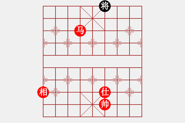 象棋棋譜圖片：虛名誤人生(無極)-勝-粵東神勇(北斗) - 步數(shù)：293 