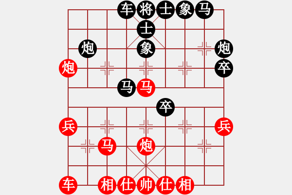 象棋棋譜圖片：虛名誤人生(無極)-勝-粵東神勇(北斗) - 步數(shù)：30 