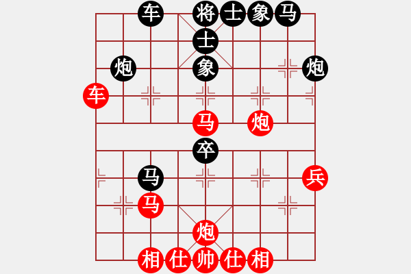 象棋棋譜圖片：虛名誤人生(無極)-勝-粵東神勇(北斗) - 步數(shù)：50 