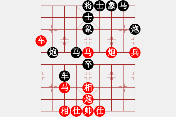 象棋棋譜圖片：虛名誤人生(無極)-勝-粵東神勇(北斗) - 步數(shù)：60 