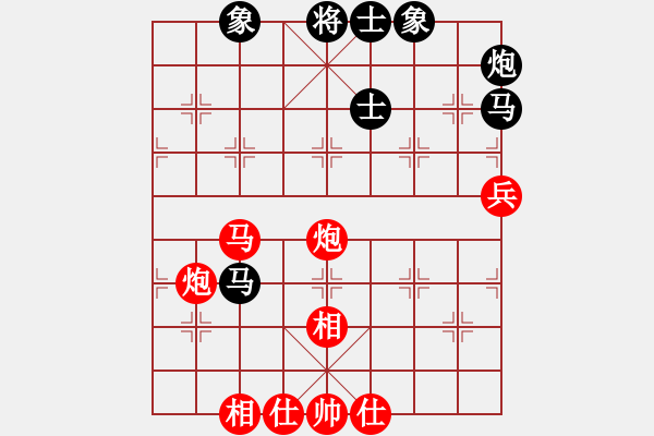 象棋棋譜圖片：虛名誤人生(無極)-勝-粵東神勇(北斗) - 步數(shù)：80 