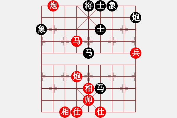 象棋棋譜圖片：虛名誤人生(無極)-勝-粵東神勇(北斗) - 步數(shù)：90 