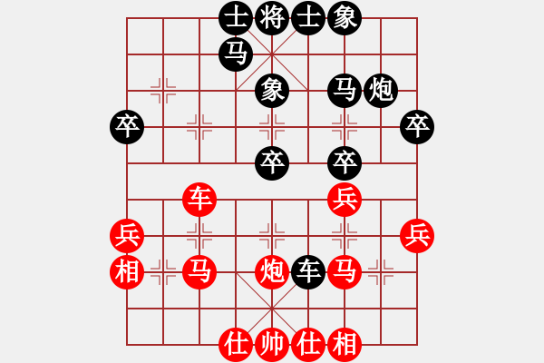 象棋棋譜圖片：杭州環(huán)境集團 趙子雨 負(fù) 上海金外灘 趙瑋 - 步數(shù)：30 