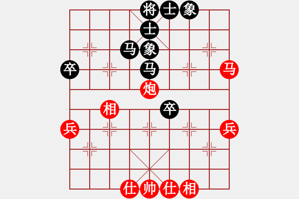 象棋棋譜圖片：杭州環(huán)境集團 趙子雨 負(fù) 上海金外灘 趙瑋 - 步數(shù)：50 