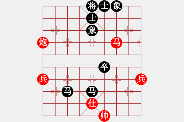 象棋棋譜圖片：杭州環(huán)境集團 趙子雨 負(fù) 上海金外灘 趙瑋 - 步數(shù)：70 