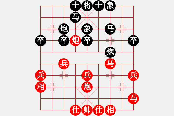 象棋棋譜圖片：深圳棋院 宿少峰 勝 江西體育總會(huì) 周迎濤 - 步數(shù)：30 