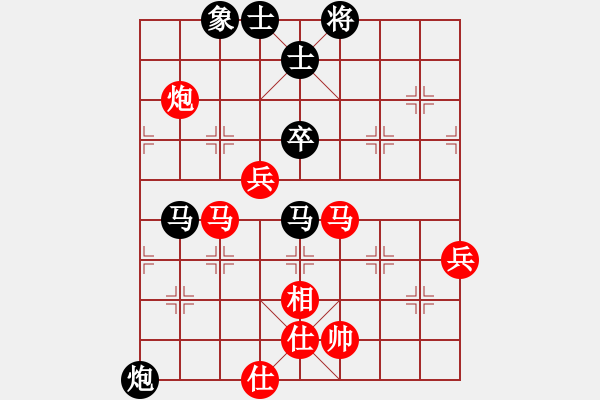 象棋棋譜圖片：深圳棋院 宿少峰 勝 江西體育總會(huì) 周迎濤 - 步數(shù)：90 