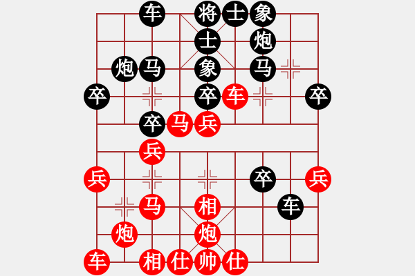 象棋棋譜圖片：紅精靈(2段)-負(fù)-重慶東坡肉(3段) - 步數(shù)：30 