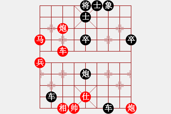 象棋棋譜圖片：紅精靈(2段)-負(fù)-重慶東坡肉(3段) - 步數(shù)：68 