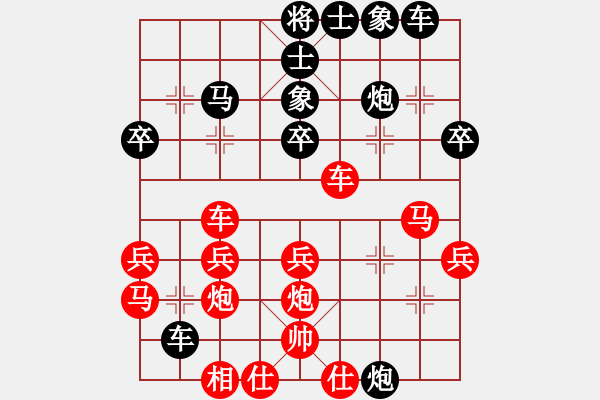 象棋棋譜圖片：玩命干上帝(7段)-負(fù)-梁山假李逵(9段) - 步數(shù)：30 