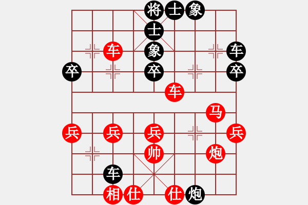 象棋棋譜圖片：玩命干上帝(7段)-負(fù)-梁山假李逵(9段) - 步數(shù)：40 