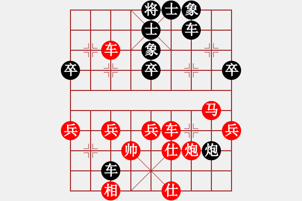 象棋棋譜圖片：玩命干上帝(7段)-負(fù)-梁山假李逵(9段) - 步數(shù)：50 