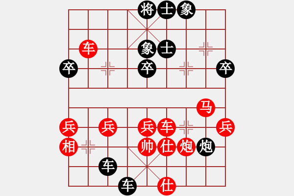 象棋棋譜圖片：玩命干上帝(7段)-負(fù)-梁山假李逵(9段) - 步數(shù)：56 