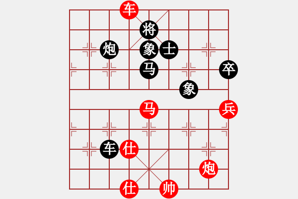 象棋棋譜圖片：象甲03輪-01場02臺(tái) 廣東碧桂園 許國義 VS 山西六建呂梁永寧 高海軍 - 步數(shù)：100 