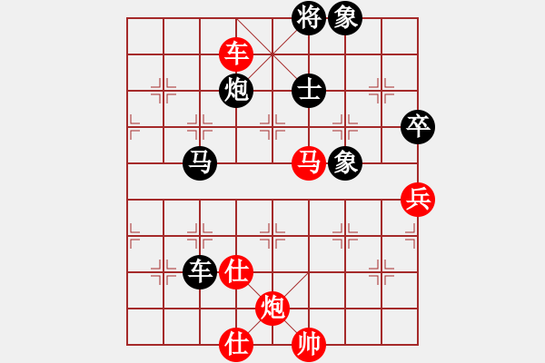 象棋棋譜圖片：象甲03輪-01場02臺(tái) 廣東碧桂園 許國義 VS 山西六建呂梁永寧 高海軍 - 步數(shù)：110 