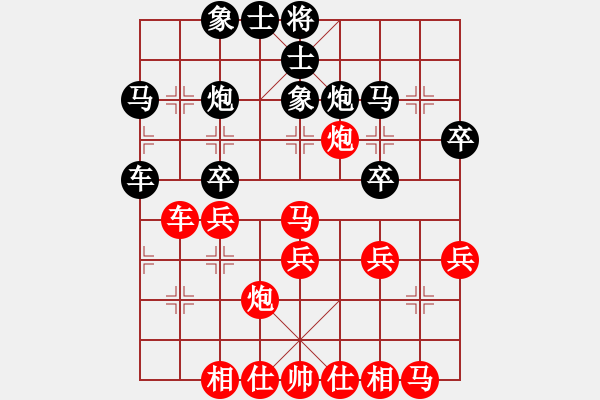 象棋棋譜圖片：象甲03輪-01場02臺(tái) 廣東碧桂園 許國義 VS 山西六建呂梁永寧 高海軍 - 步數(shù)：30 