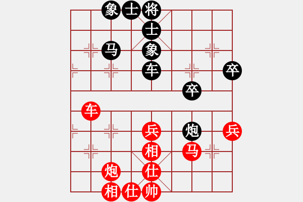 象棋棋譜圖片：象甲03輪-01場02臺(tái) 廣東碧桂園 許國義 VS 山西六建呂梁永寧 高海軍 - 步數(shù)：50 