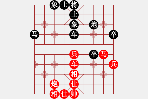 象棋棋譜圖片：象甲03輪-01場02臺(tái) 廣東碧桂園 許國義 VS 山西六建呂梁永寧 高海軍 - 步數(shù)：60 