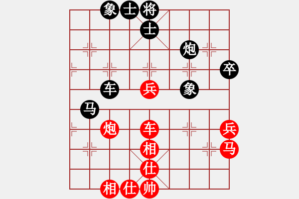 象棋棋譜圖片：象甲03輪-01場02臺(tái) 廣東碧桂園 許國義 VS 山西六建呂梁永寧 高海軍 - 步數(shù)：70 