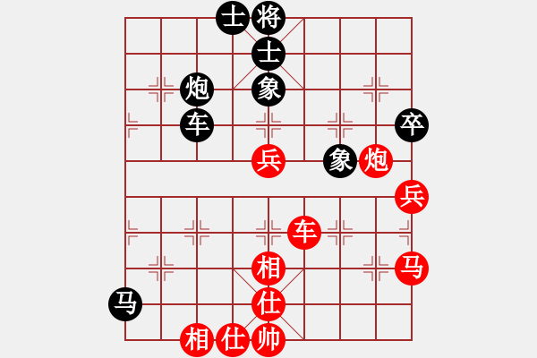 象棋棋譜圖片：象甲03輪-01場02臺(tái) 廣東碧桂園 許國義 VS 山西六建呂梁永寧 高海軍 - 步數(shù)：80 