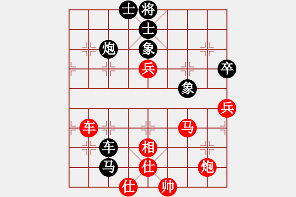 象棋棋譜圖片：象甲03輪-01場02臺(tái) 廣東碧桂園 許國義 VS 山西六建呂梁永寧 高海軍 - 步數(shù)：90 