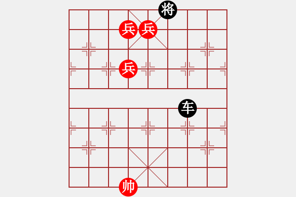 象棋棋譜圖片：丹鳳朝陽一路七路兵加邊相版本 - 步數(shù)：50 