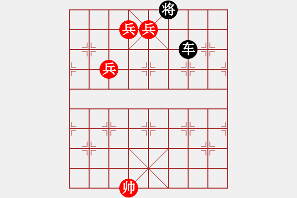 象棋棋譜圖片：丹鳳朝陽一路七路兵加邊相版本 - 步數(shù)：52 