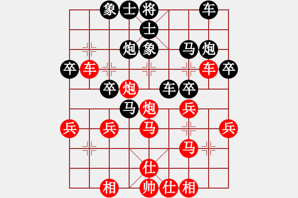 象棋棋譜圖片：上海 蔣融冰 勝 紹興 黃竹風(fēng) - 步數(shù)：30 