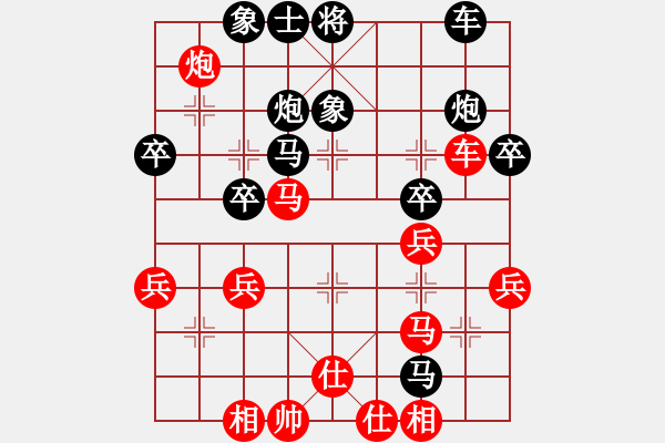 象棋棋譜圖片：上海 蔣融冰 勝 紹興 黃竹風(fēng) - 步數(shù)：40 