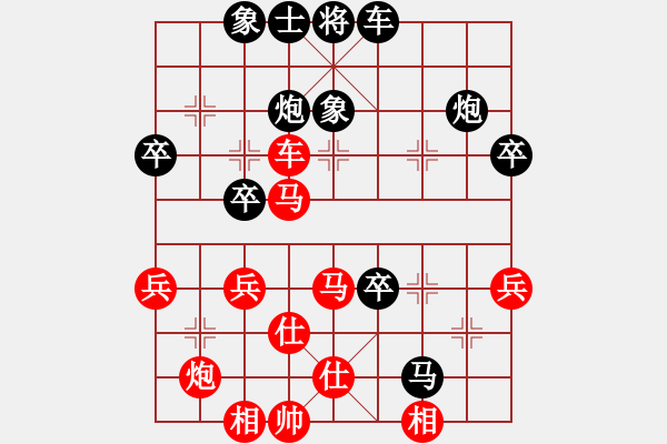 象棋棋譜圖片：上海 蔣融冰 勝 紹興 黃竹風(fēng) - 步數(shù)：50 