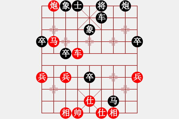 象棋棋譜圖片：上海 蔣融冰 勝 紹興 黃竹風(fēng) - 步數(shù)：70 