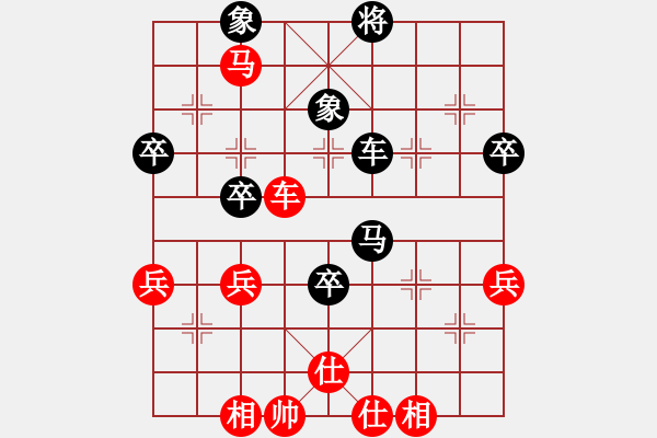 象棋棋譜圖片：上海 蔣融冰 勝 紹興 黃竹風(fēng) - 步數(shù)：80 