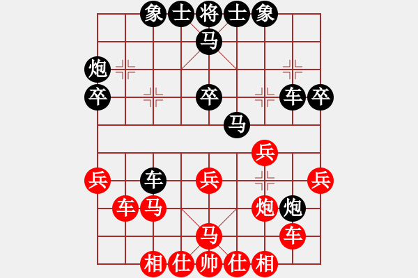 象棋棋譜圖片：胡勇穗先負姚洪新 - 步數(shù)：30 