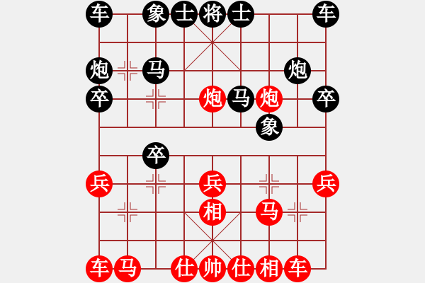 象棋棋譜圖片：甘肅象棋聯(lián)盟基地 白城老酒A 先負(fù) 天涯-小象棋 - 步數(shù)：20 