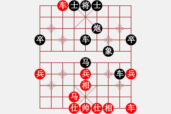 象棋棋譜圖片：甘肅象棋聯(lián)盟基地 白城老酒A 先負(fù) 天涯-小象棋 - 步數(shù)：40 