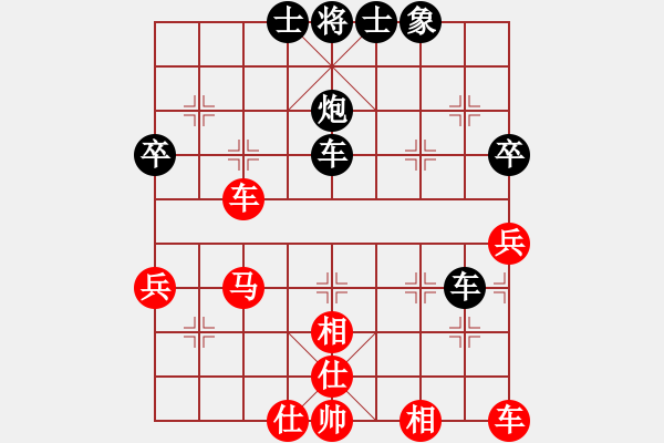 象棋棋譜圖片：甘肅象棋聯(lián)盟基地 白城老酒A 先負(fù) 天涯-小象棋 - 步數(shù)：50 