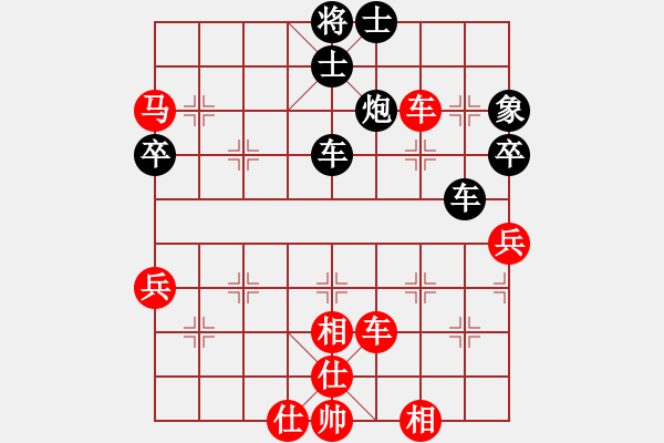 象棋棋譜圖片：甘肅象棋聯(lián)盟基地 白城老酒A 先負(fù) 天涯-小象棋 - 步數(shù)：70 