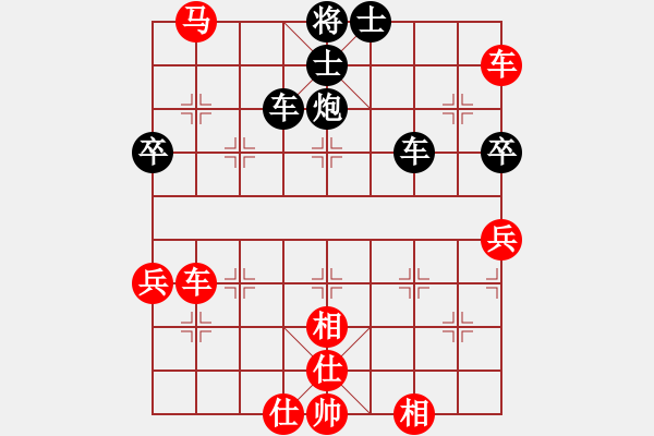 象棋棋譜圖片：甘肅象棋聯(lián)盟基地 白城老酒A 先負(fù) 天涯-小象棋 - 步數(shù)：80 