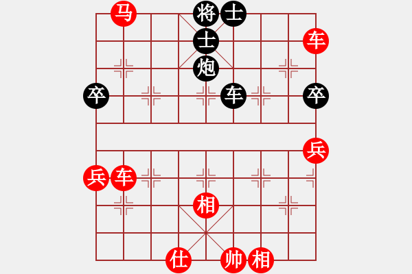 象棋棋譜圖片：甘肅象棋聯(lián)盟基地 白城老酒A 先負(fù) 天涯-小象棋 - 步數(shù)：84 